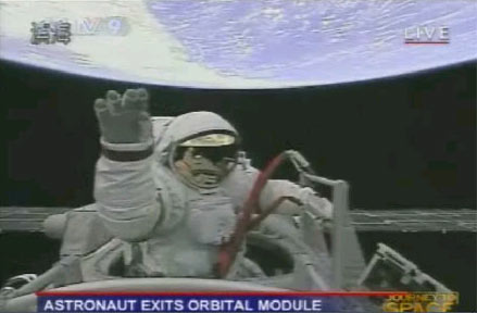 China's First Spacewalker Does the Wave