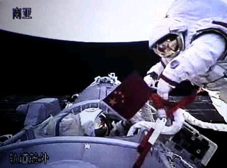 China's First Spacewalk