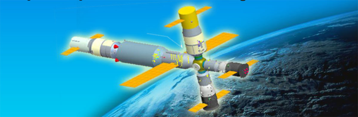 China's First Space Station Plans