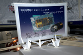 Three paper origami cranes were packed aboard the Japanese cargo ship Kounotouri 2 before being released to burn up in the Earth's atmosphere.