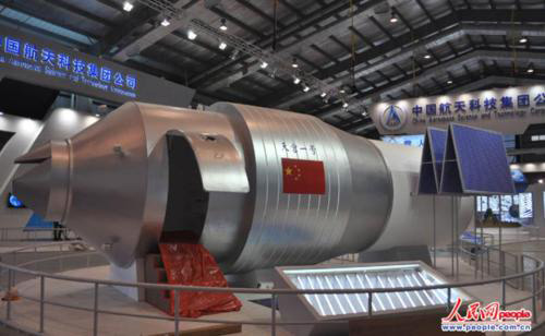 Display Model of Tiangong I Module