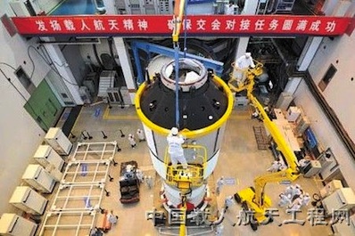 Tiangong 1 Space Station Module Undergoing Testing