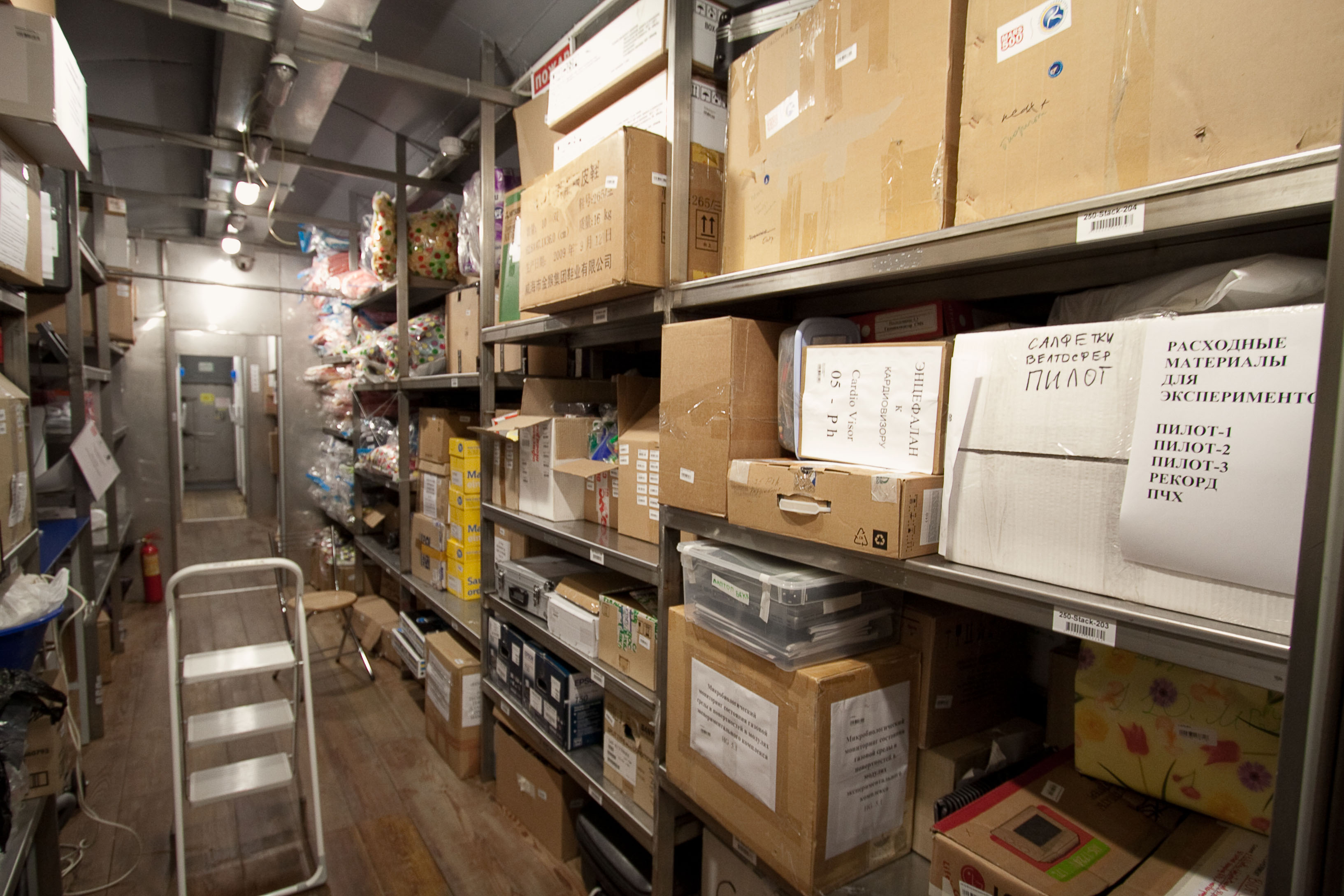 View to the Food Storage