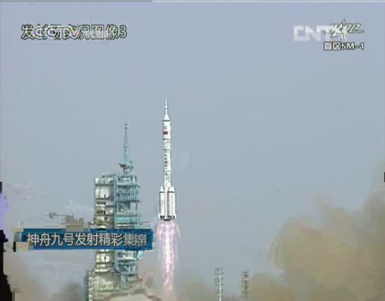 China's Shenzhou 9 Launches Into Space