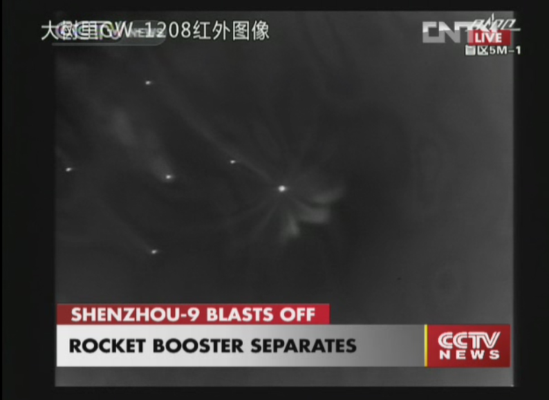 Shenzhou 9 Launch: Booster Sep