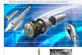 China is building a new rocket family that includes the Long March 5.
