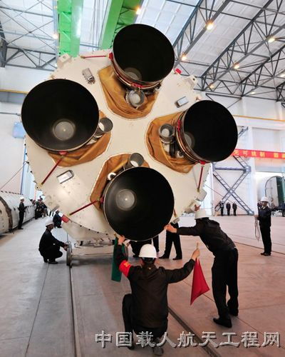 Long March 2F Rocket First Stage Launcher