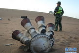 Pieces of Shenzhou 10's escape tower recovered in China’s Inner Mongolia.