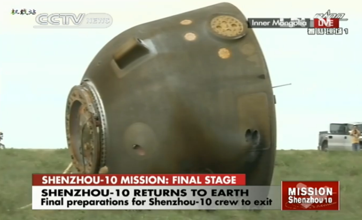 Shenzhou 10 Spacecraft Lands on June 25, 2013