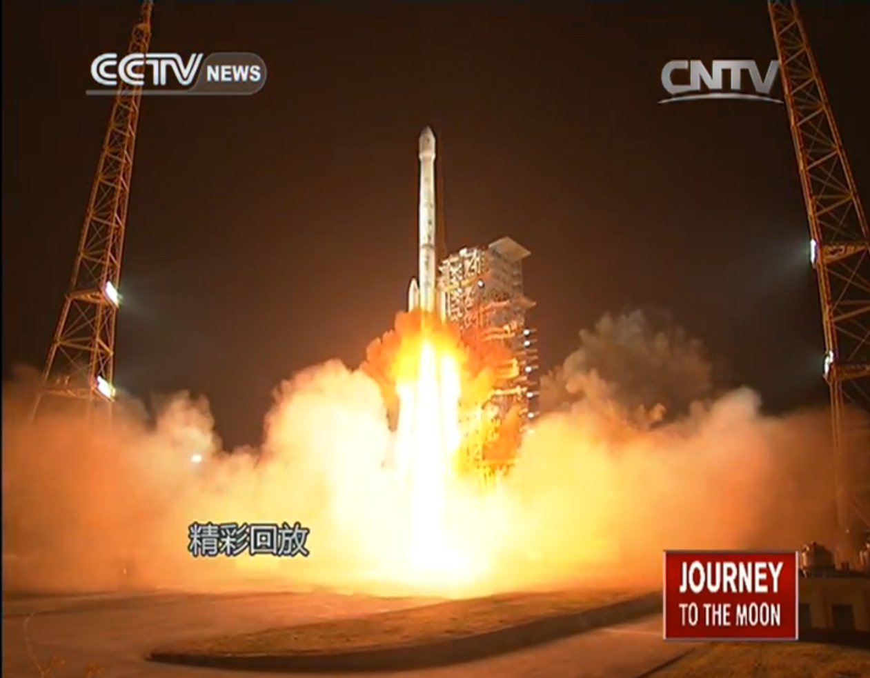 China Launches Chang'e 3 Moon Mission: Liftoff