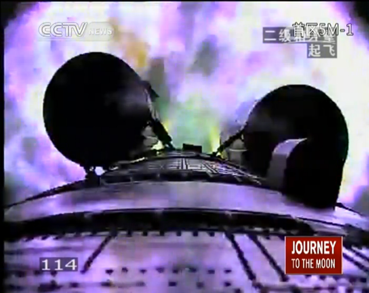 Chang'e 3 Launch View: Rocket Boosters