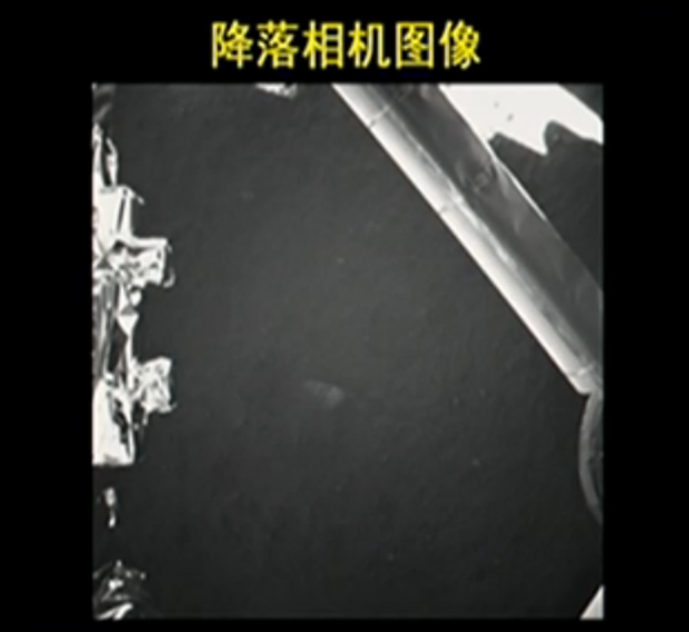 China's Chang'e 3 On the Moon: Touchdown