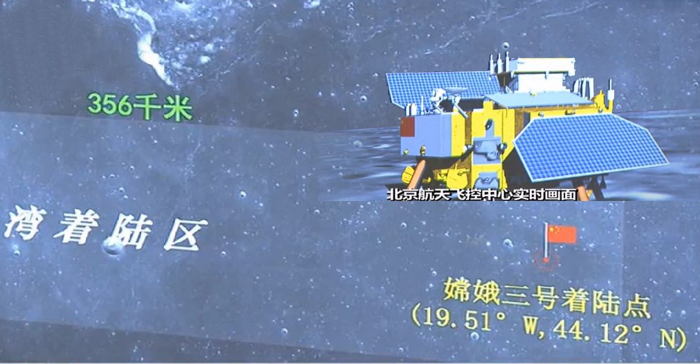 Chang'e 3 On The Moon