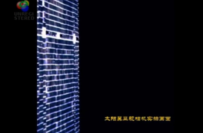 Chang'e 2, 2010