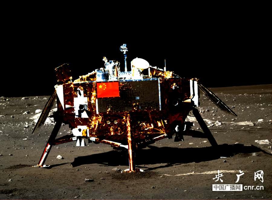 Chang'e 3 Lander