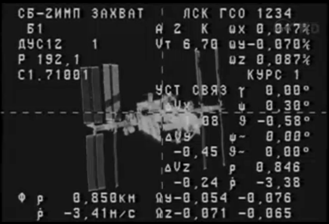 Progress 54 Approach View
