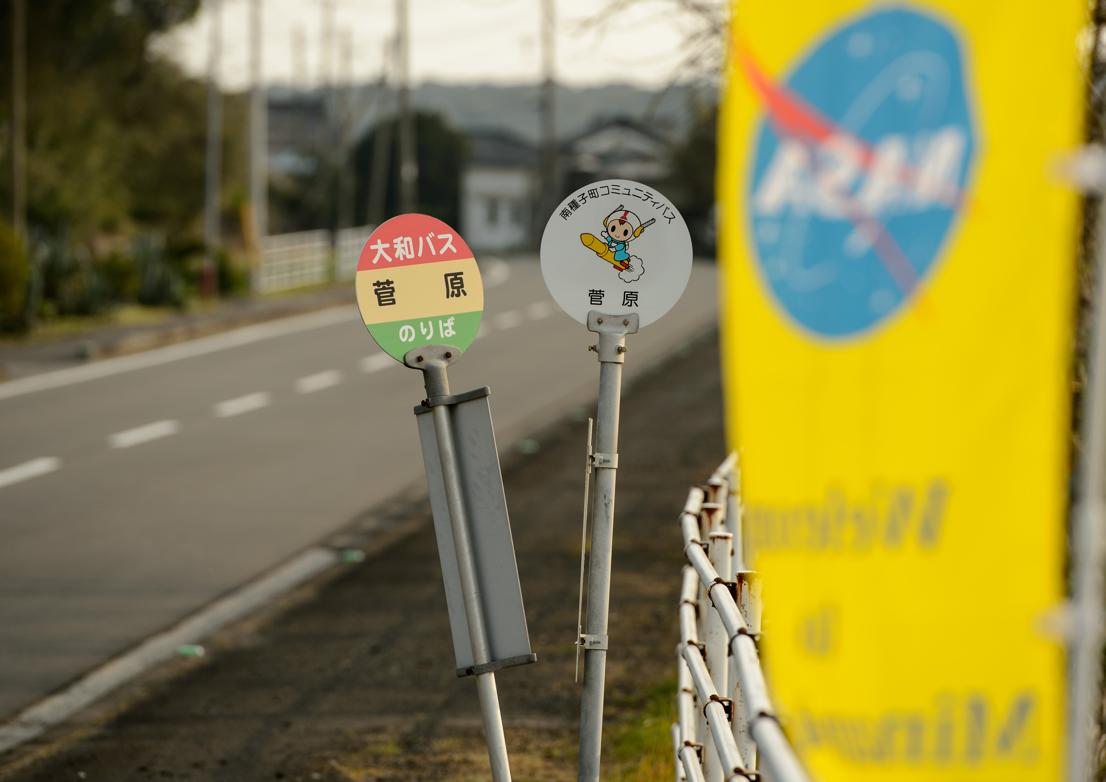 Mascot Welcomes Visitors to Minamitane Town