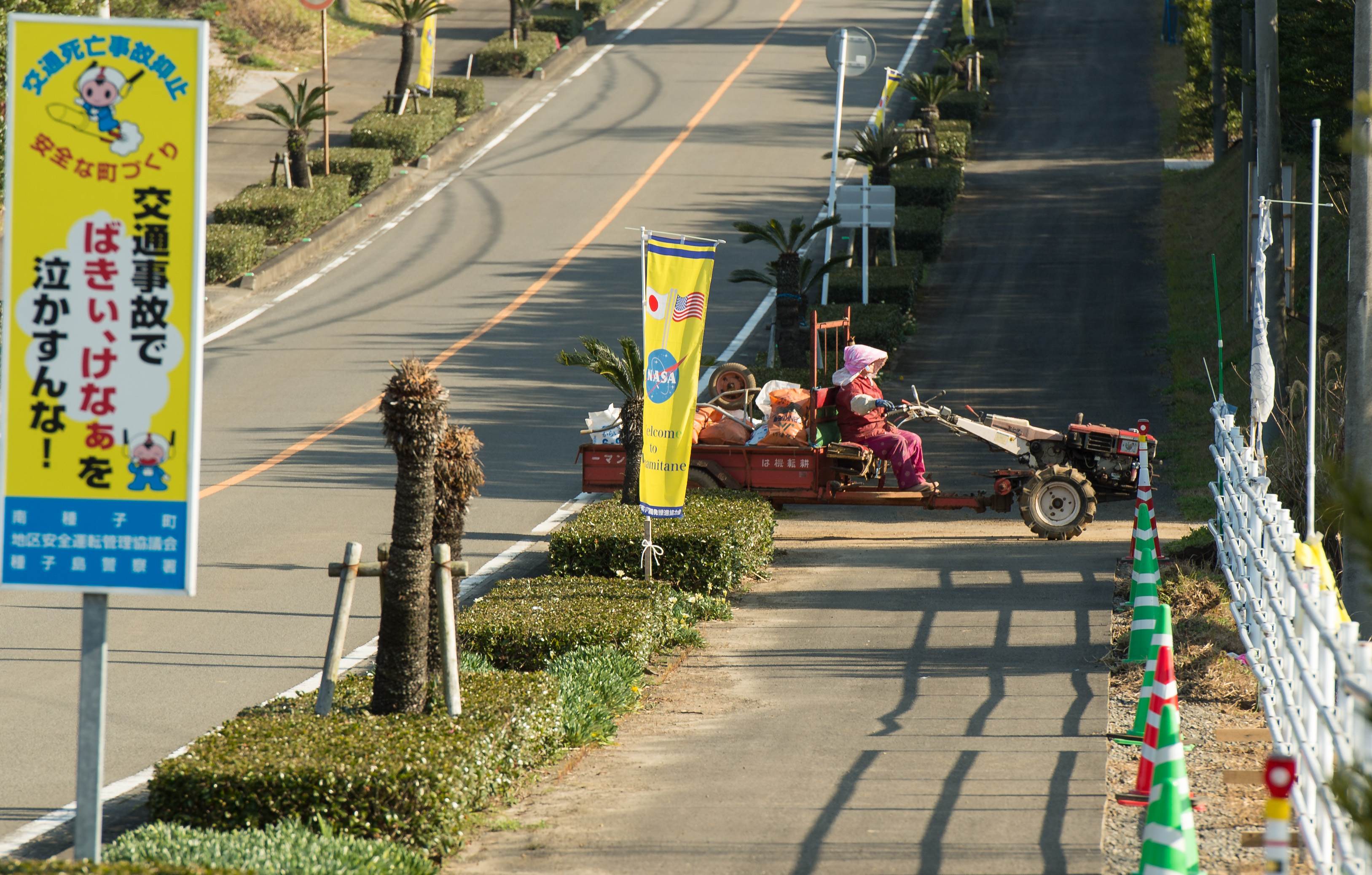 Roadside Flag Welcomes NASA to Minamitame Town