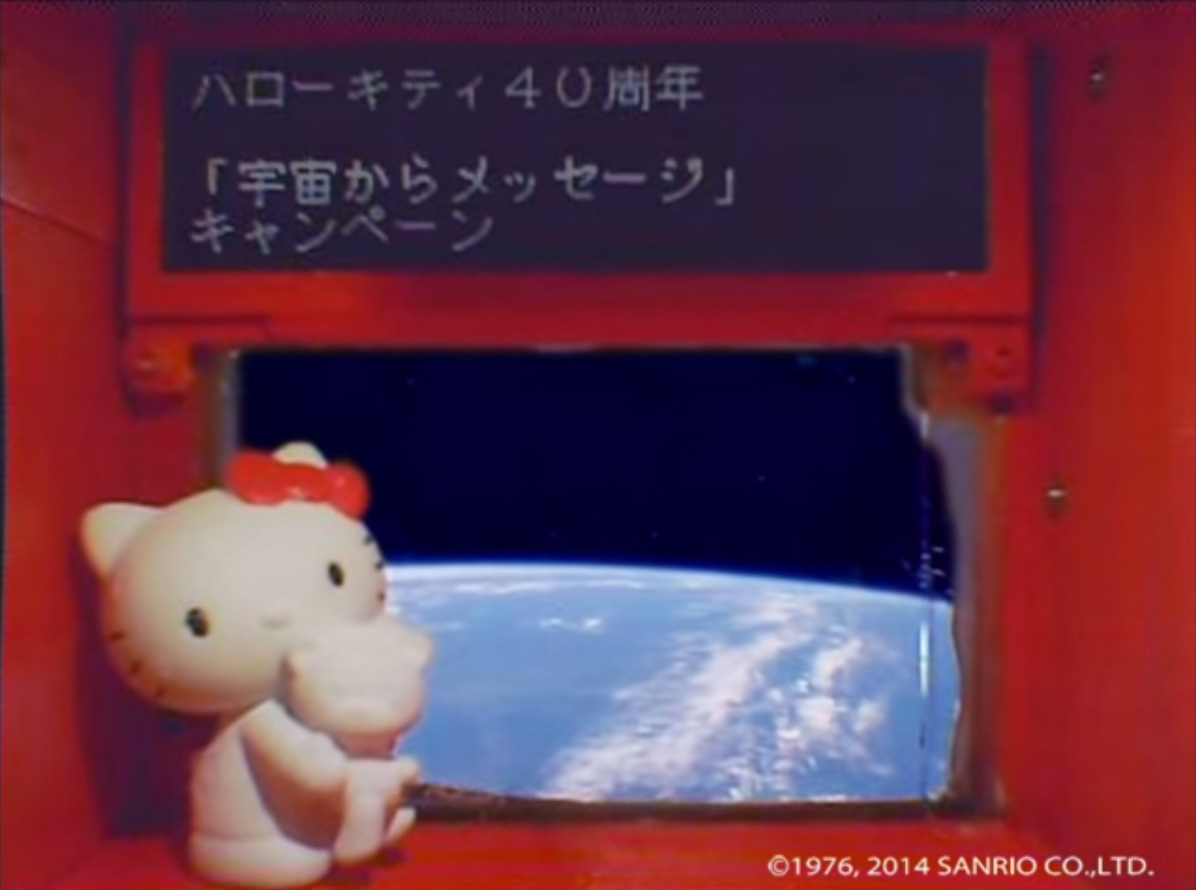 Hello Kitty in Space: 40th Anniversary