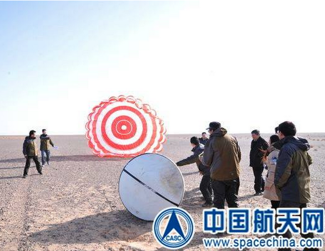 China's Lunar Return Capsule with Parachute