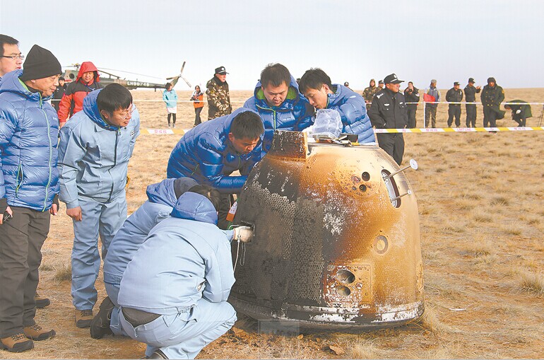 China's Lunar Test Capsule After Landing