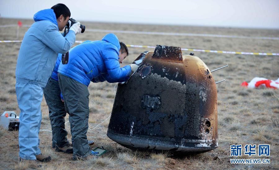China's Lunar Test Capsule After Landing 2