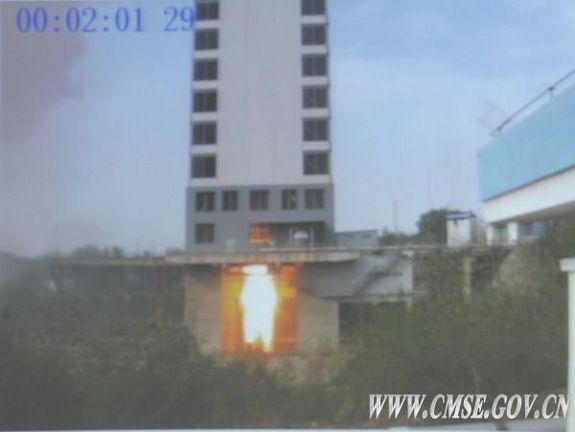 Long March 7 engine test.