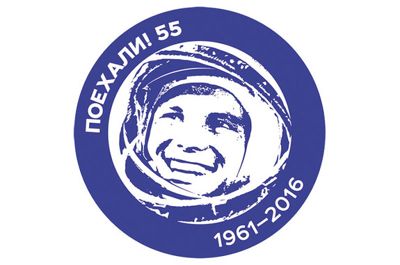 The "Year of Yuri Gagarin" logo reads "POYEKHALI! [GO!] 55." 