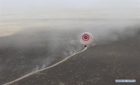 A antecedent organisation plug that launched on a lass (uncrewed) moody of China's Long Mar 7 rocket on Jun 25, 2016 touches down in north China's Inner Mongolia Autonomous Region on Jun 26.