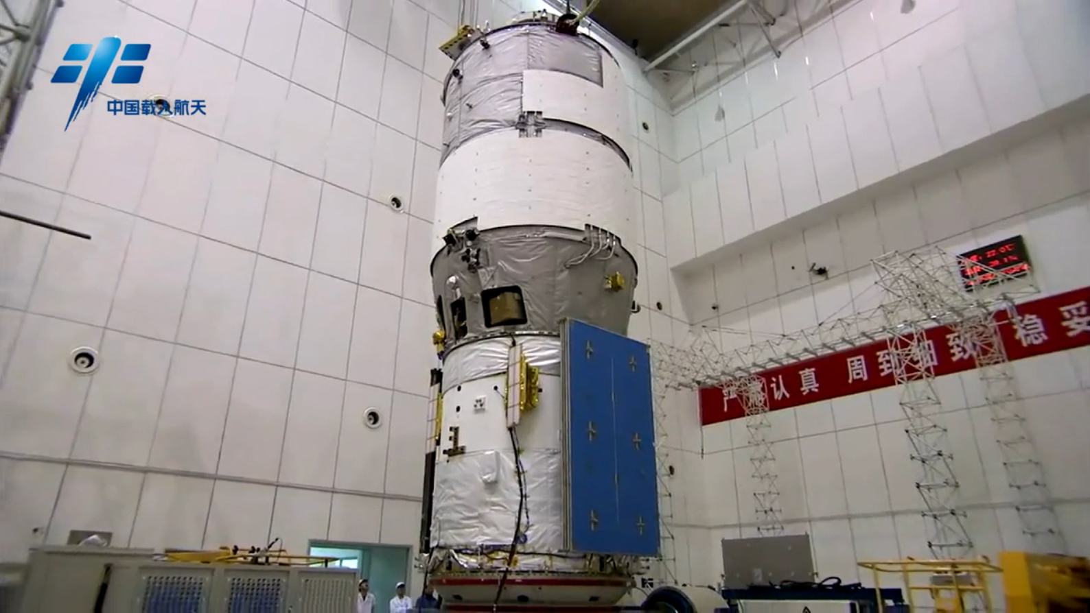 Meet Tiangong-2